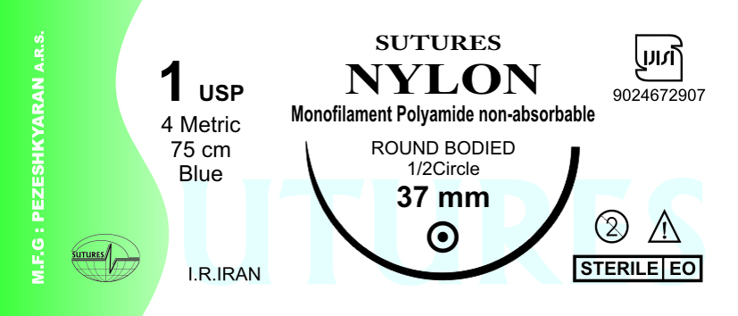 Nylon